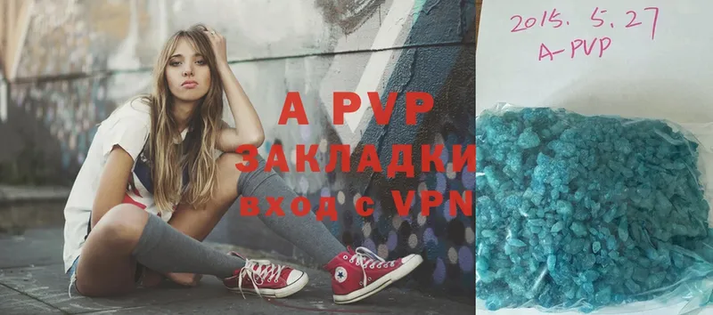 MEGA ссылки  Ульяновск  APVP СК КРИС 