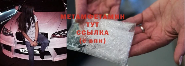 скорость mdpv Верхний Тагил